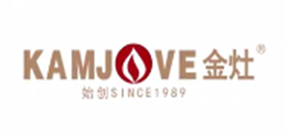 KAMJOVE/金灶品牌logo