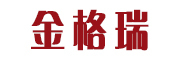 金格瑞品牌logo