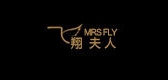 飞翔夫人品牌logo