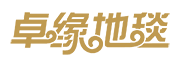 卓缘品牌logo