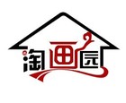 淘画园品牌logo