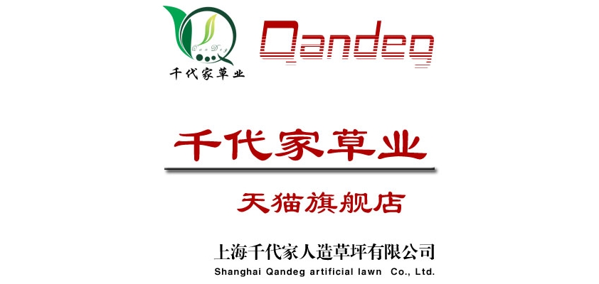 QanDeg/千代家品牌logo