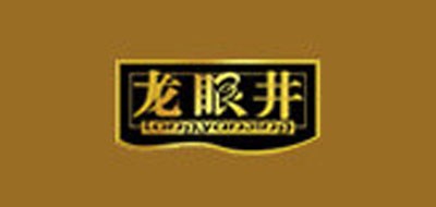龙眼井品牌logo
