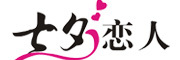 七夕品牌logo
