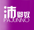 pajunno/沛郡奴品牌logo