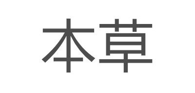 本草盛府品牌logo