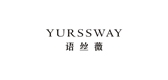 YURSSWAY/语丝薇品牌logo