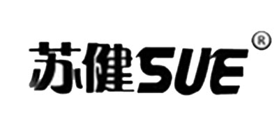 SUE/苏健品牌logo