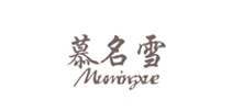 慕名雪品牌logo