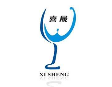 喜晟品牌logo