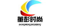 董彭时尚品牌logo