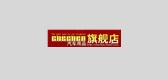 CheChen品牌logo