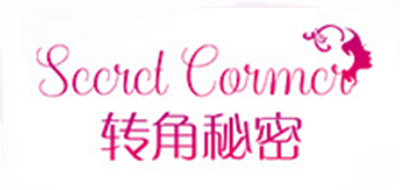 SECRET CORNER/转角秘密品牌logo