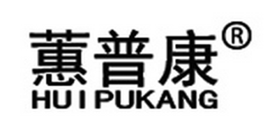 蕙普康品牌logo