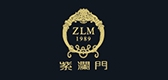 ZLM/紫澜门品牌logo