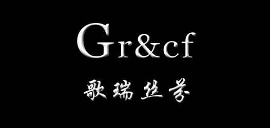 GR＆CF/歌瑞丝芬品牌logo