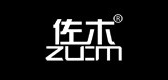 zuom/佐木品牌logo
