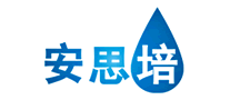 安思培品牌logo