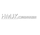 汇美佳库品牌logo