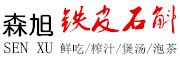 森旭品牌logo