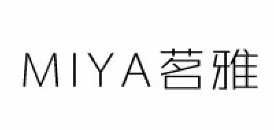 Miya/茗雅品牌logo