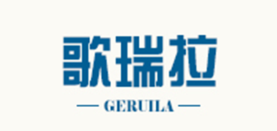 歌瑞拉品牌logo