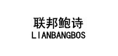 Lianbangbos/联邦鲍诗品牌logo