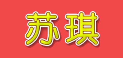 苏琪品牌logo