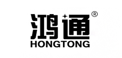 HONGTONG/鸿通品牌logo