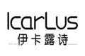 icarlus/伊卡露诗品牌logo