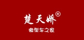 楚天娇品牌logo