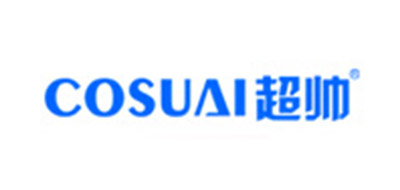 COSUAI/超帅品牌logo