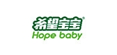 Hope Baby/希望宝宝品牌logo