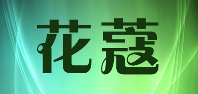 花蔻品牌logo