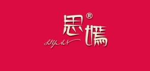 思嫣品牌logo