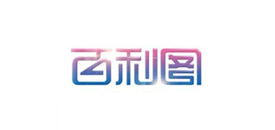 百利图品牌logo