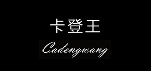 Cadengwang/卡登王品牌logo