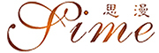 Sime/思漫品牌logo