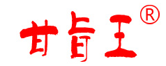 甘旨王品牌logo
