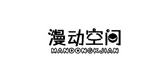 MANDONGKJIAN/漫动空间品牌logo
