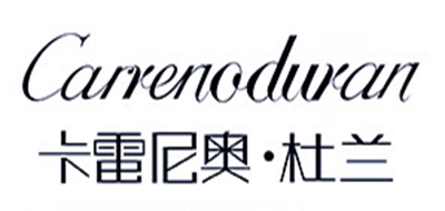 Carrenoduran/卡雷尼奥·杜兰品牌logo