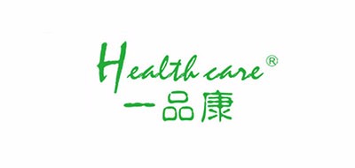 Health case/一品康品牌logo