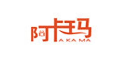 阿卡玛品牌logo