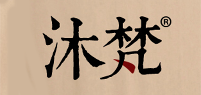 沐梵品牌logo