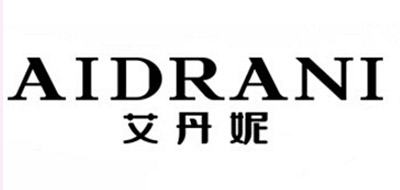 Aidrani/艾丹妮品牌logo