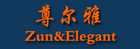 Zun&Elegant/尊尔雅品牌logo
