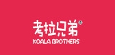 考拉兄弟品牌logo