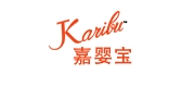 Karibu/嘉婴宝品牌logo
