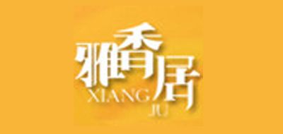 雅香居品牌logo