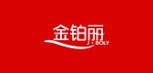 J.BOLY/金铂丽品牌logo